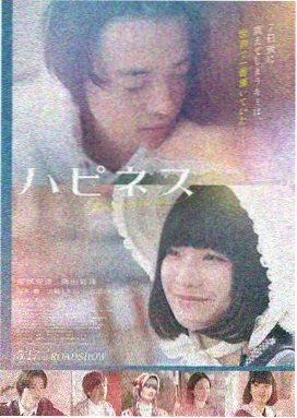 活着 海报