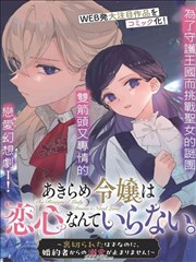 甜蜜蜜 海报